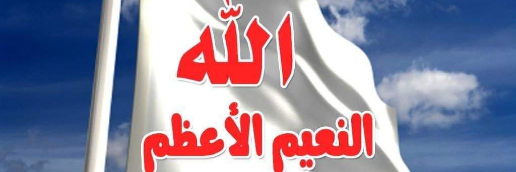 M_A_ALSHAIF's profile banner image