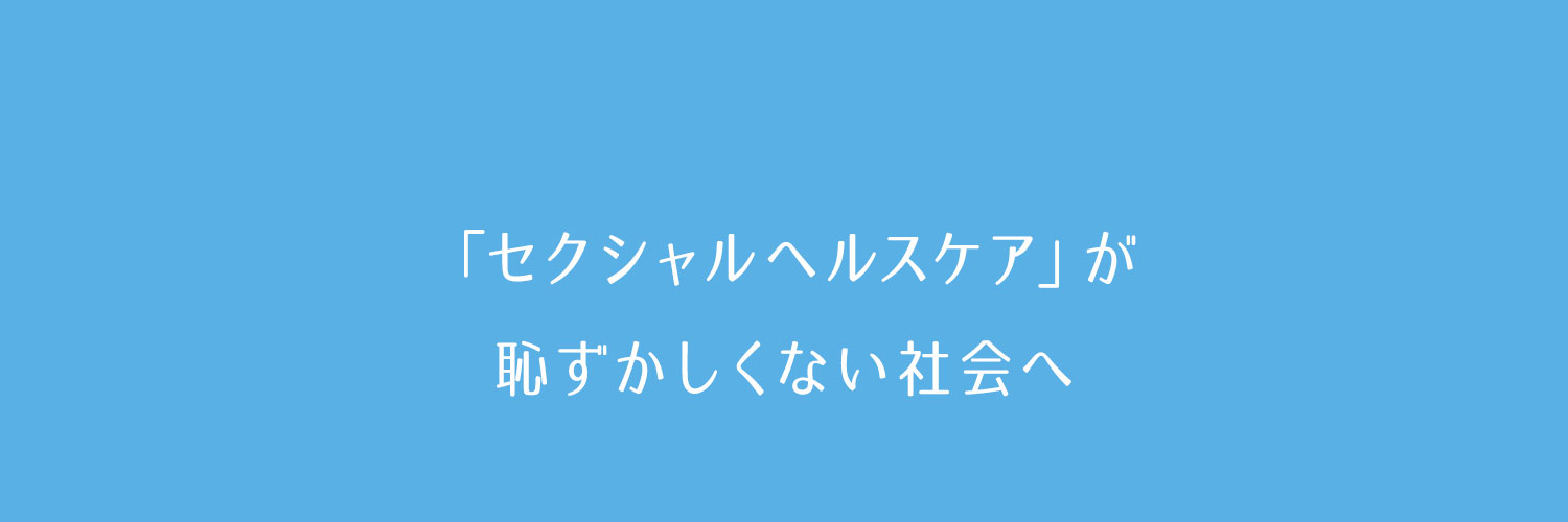 ラブコスメ公式 banner