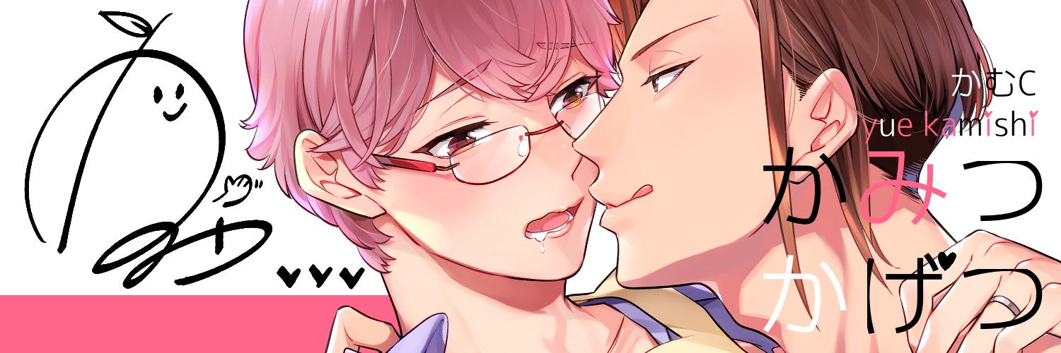 (ㅎㅂㅈㅇ)비엘만 그리던 작가가 남성향 그리면 생기는 일....... | 인스티즈