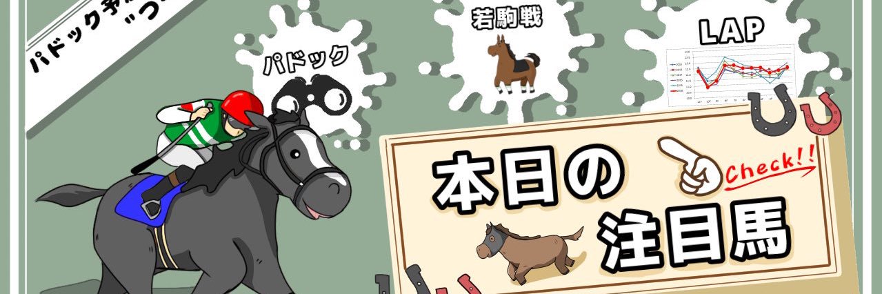 つー banner