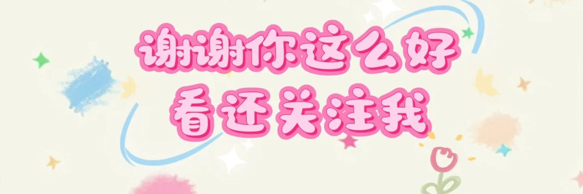 凌凌七 banner