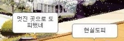 beomfried's profile banner image