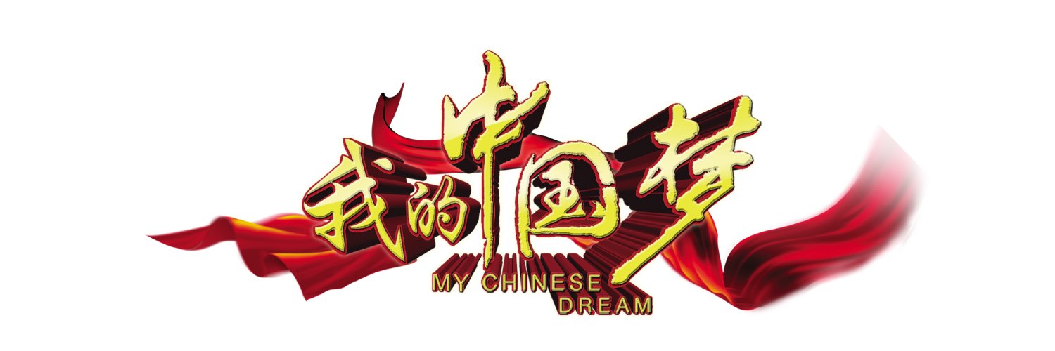 ddshuma banner