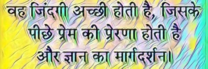 vimalyadav5189's profile banner image