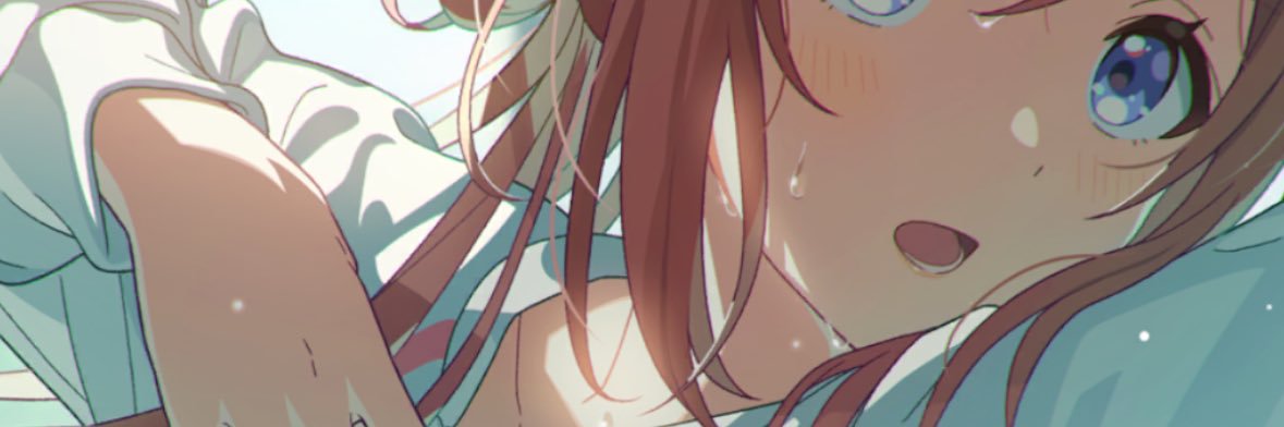 しの banner