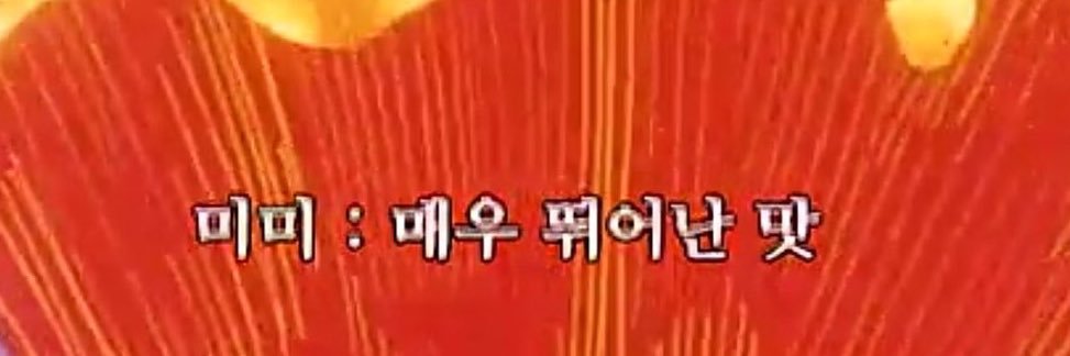 뽀려가욘。 banner