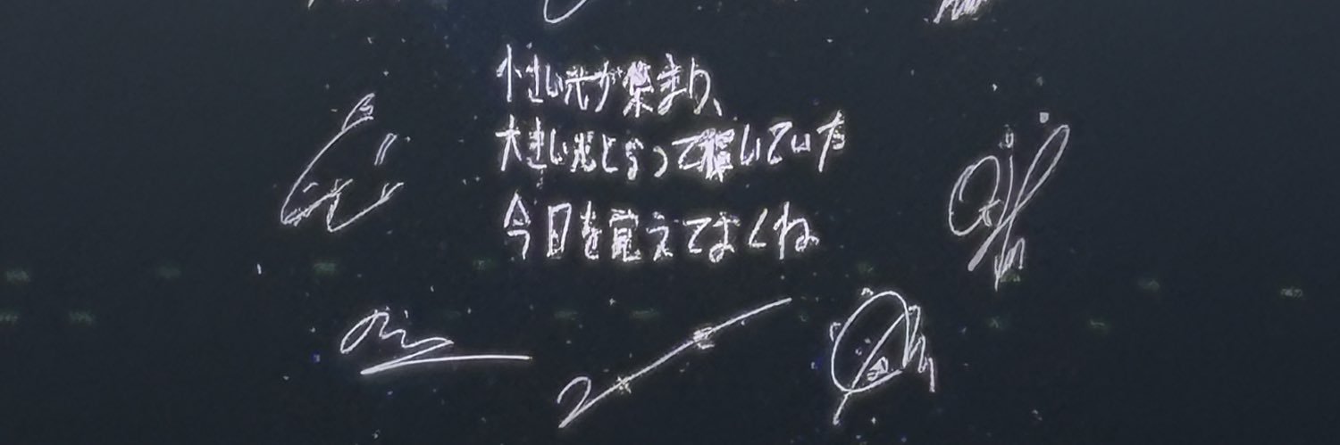 meronpy's profile banner image