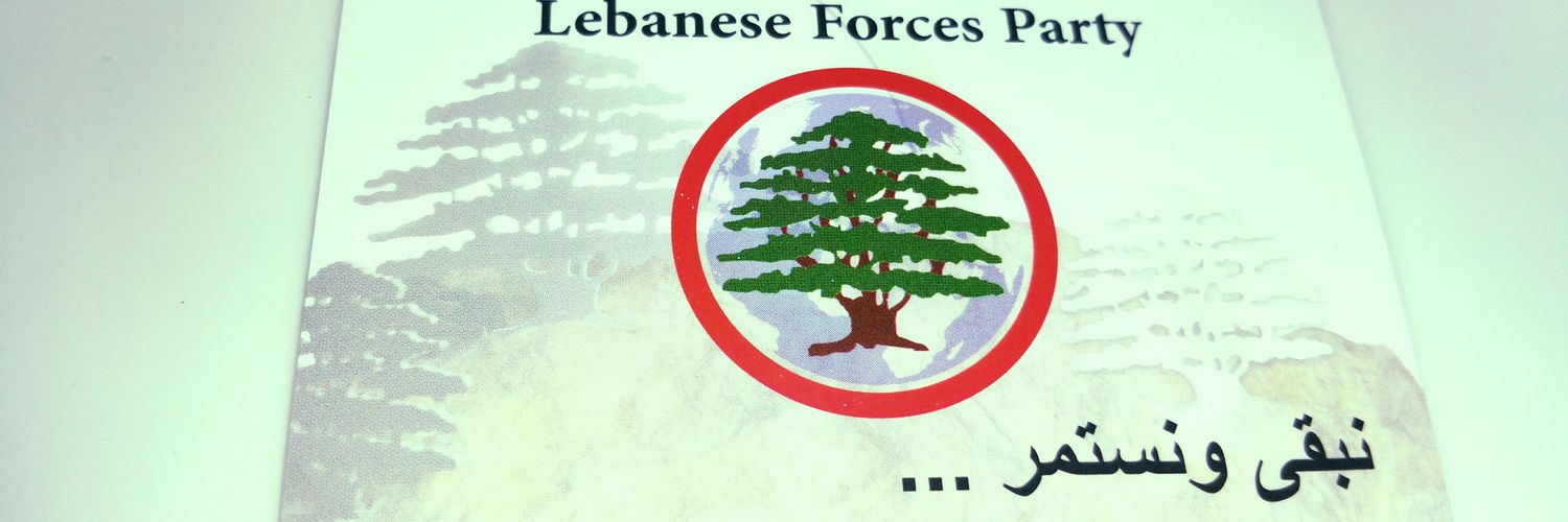 GergesRama's profile banner image