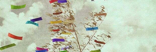 초 연 banner
