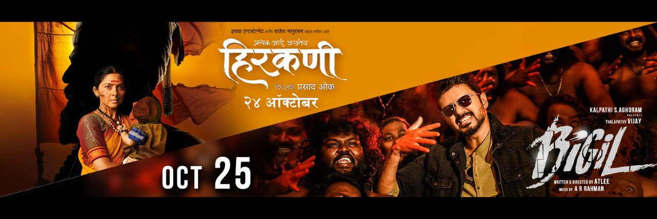 Sunshine Studios banner