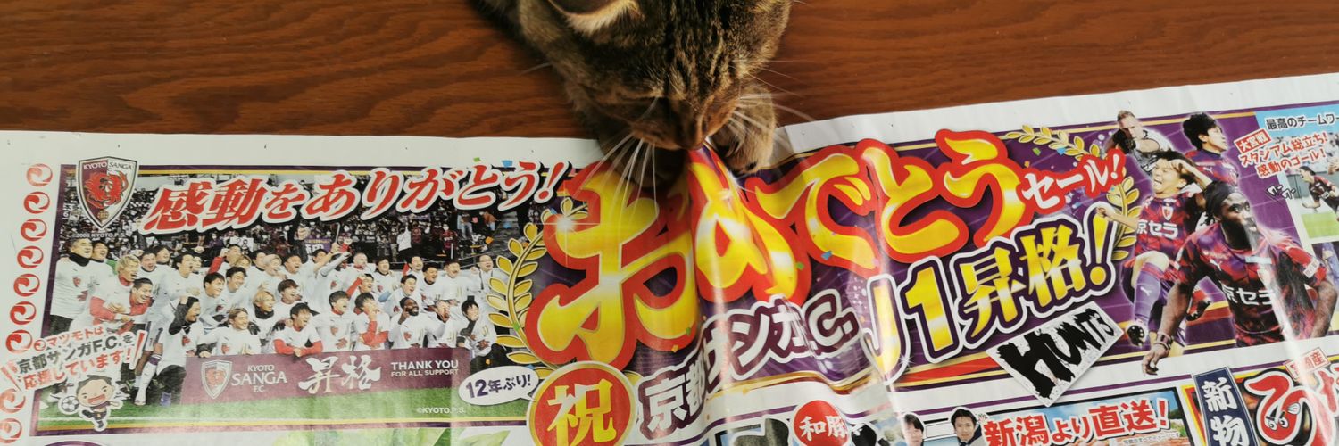 chika_no7's profile banner image