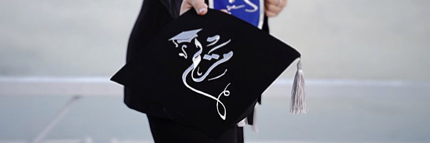 mariam_abud's profile banner image