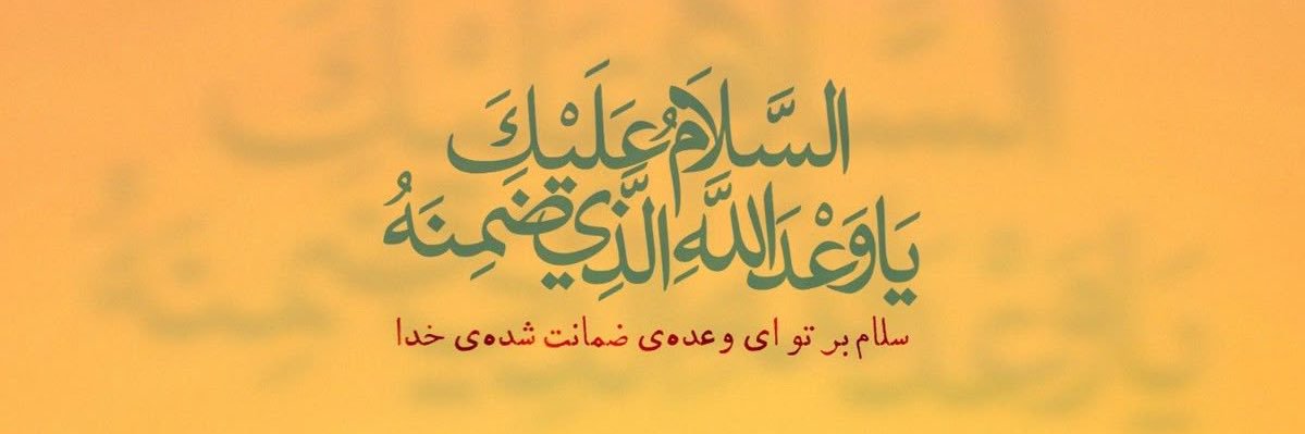 رهـــا🕊️ banner