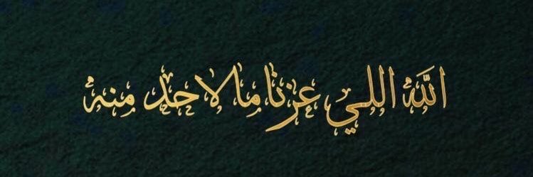 hamoud_hrbi's profile banner image