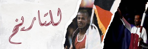 المستشار / طلال منصور Profile Banner