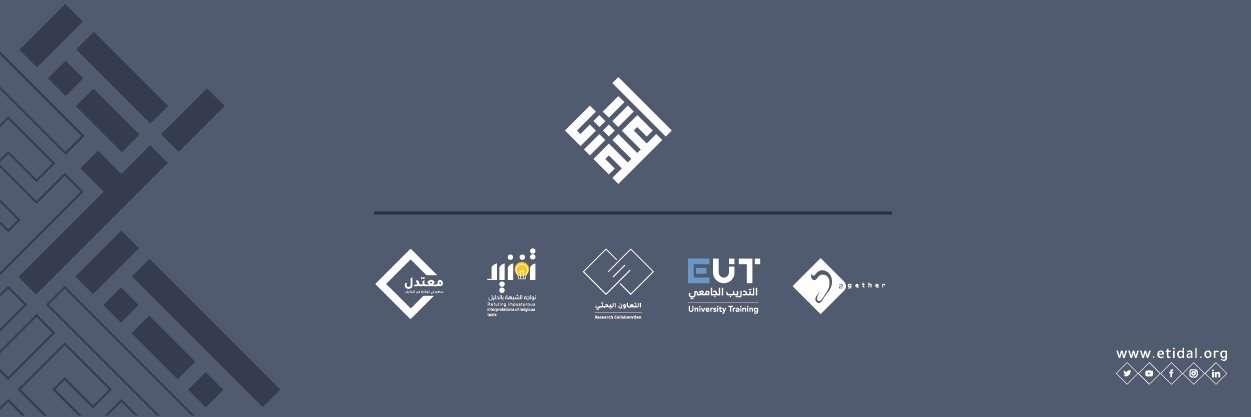 etidal_ZH's profile banner image