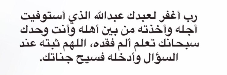 for_abdullah484's profile banner image