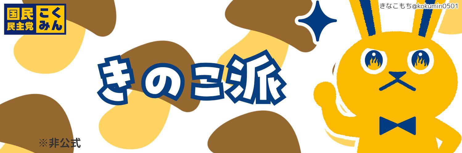 syaolin's profile banner image