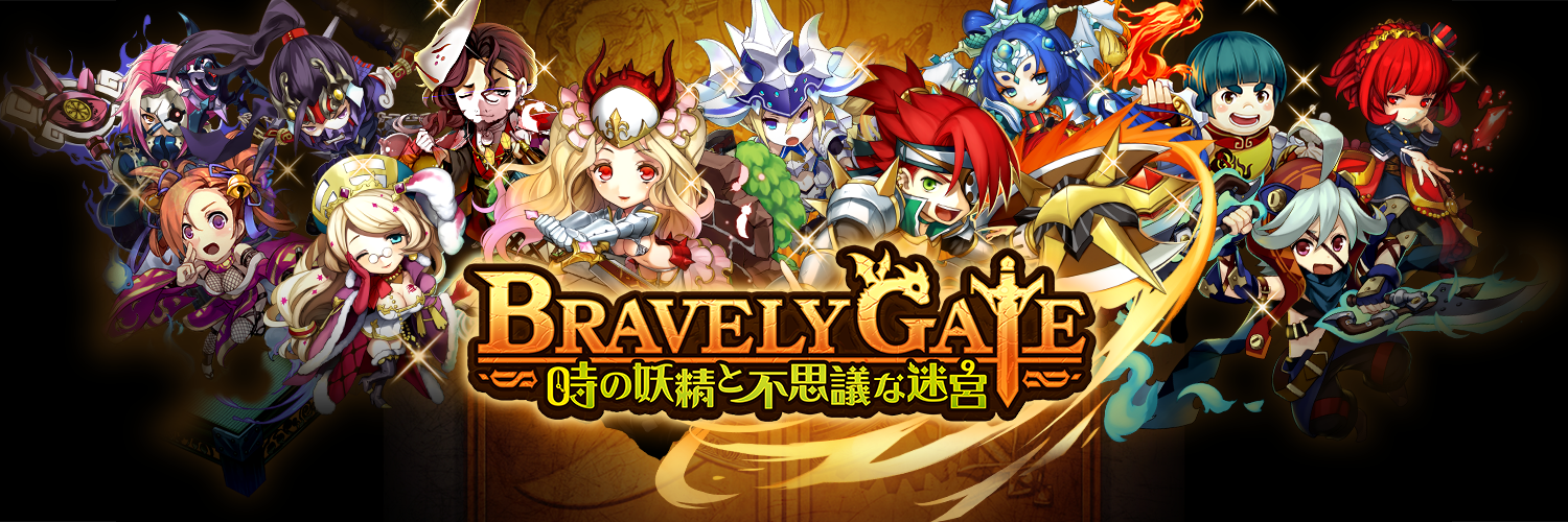 ameba_rogue's profile banner image