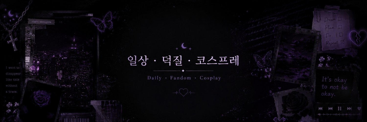 Doha_moon7's profile banner image