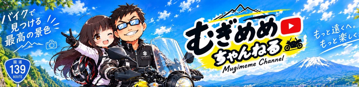 mugimeme1's profile banner image