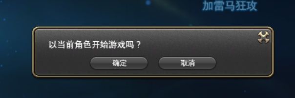 精神's banner