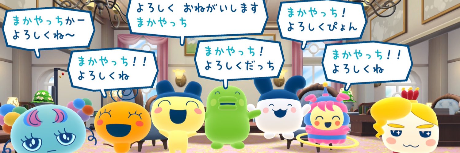 omawariwan's profile banner image