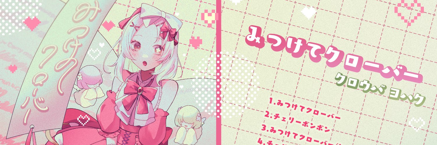 ⛄EX.ふぁんしぃ🎅 banner