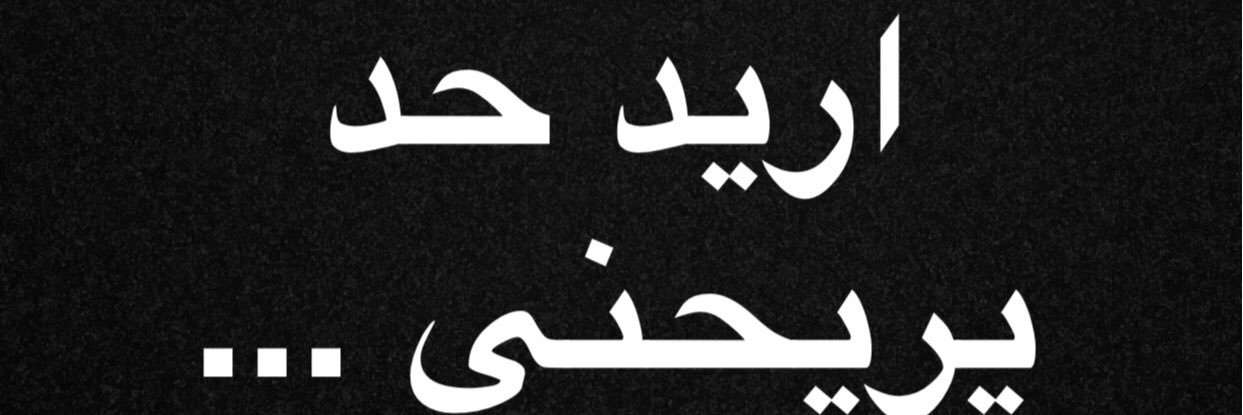 salb__a's profile banner image