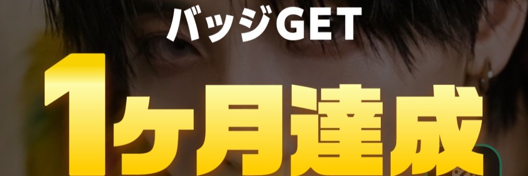 tkum_iNARi's profile banner image