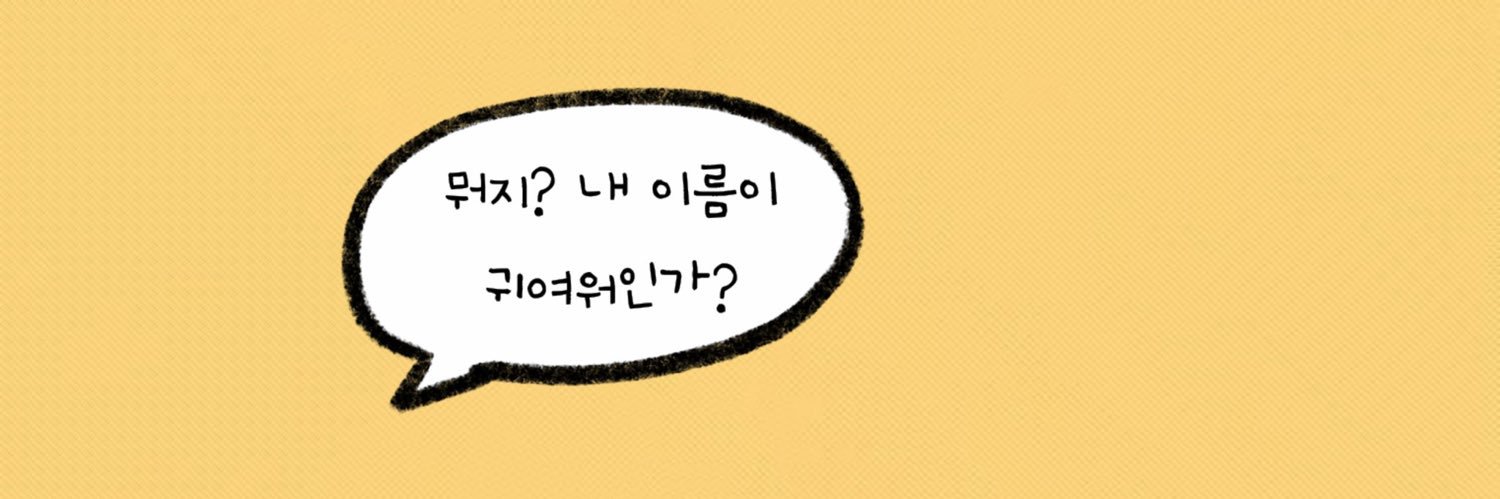 주니 banner