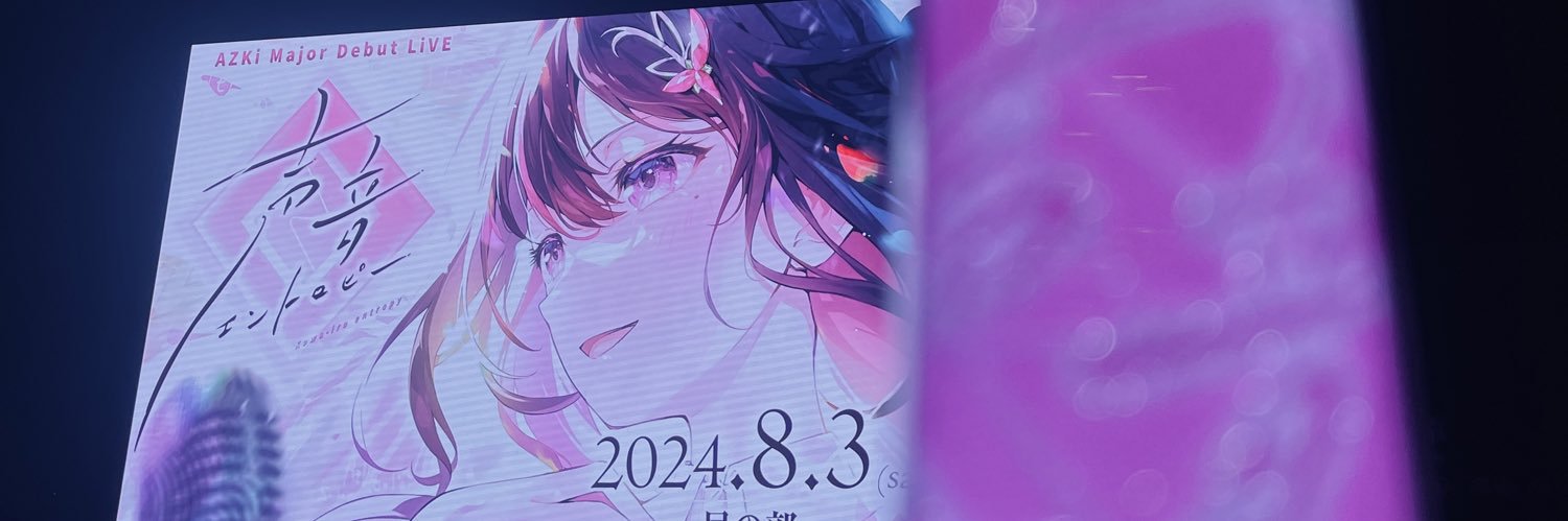 da44_25's profile banner image