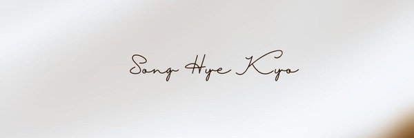 Song Hye Kyo 💋 Profile Banner