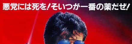 ザリ亀タコ banner