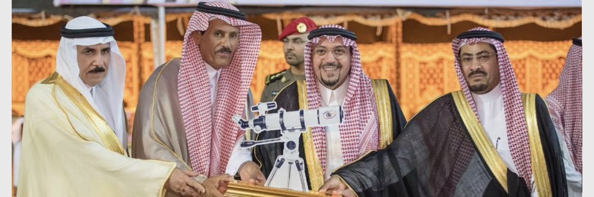 مرصد القصيم الفلكي بمحافظة البكيرية banner