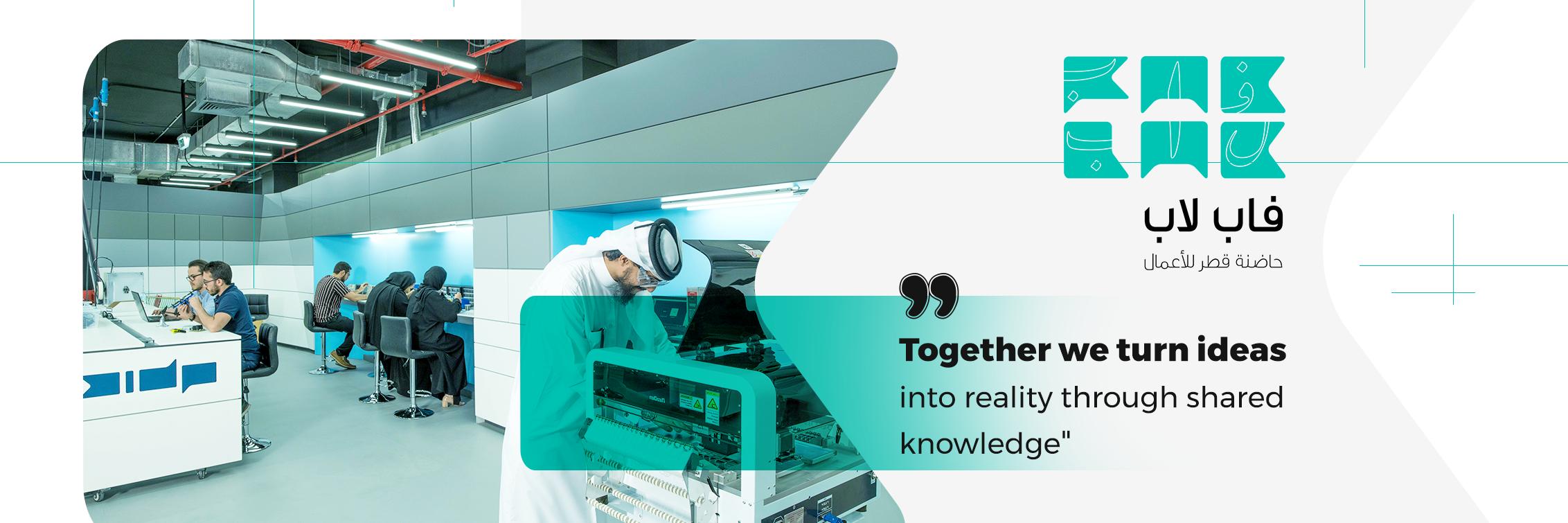 QbicFABLAB's profile banner image
