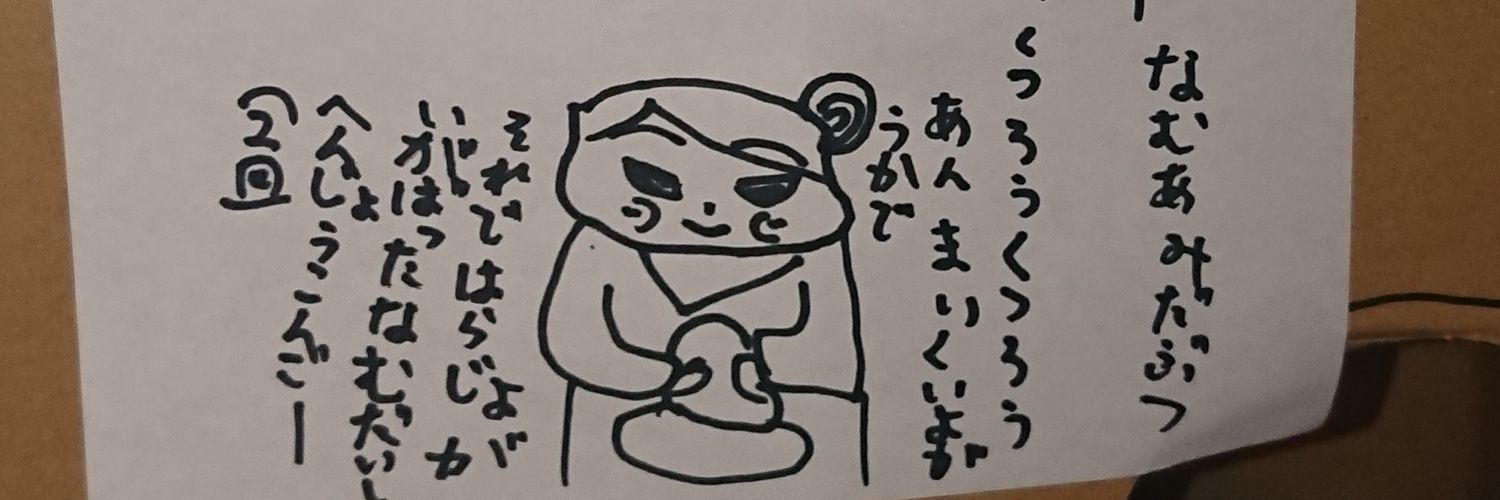 CALLMEJUNKO's profile banner image