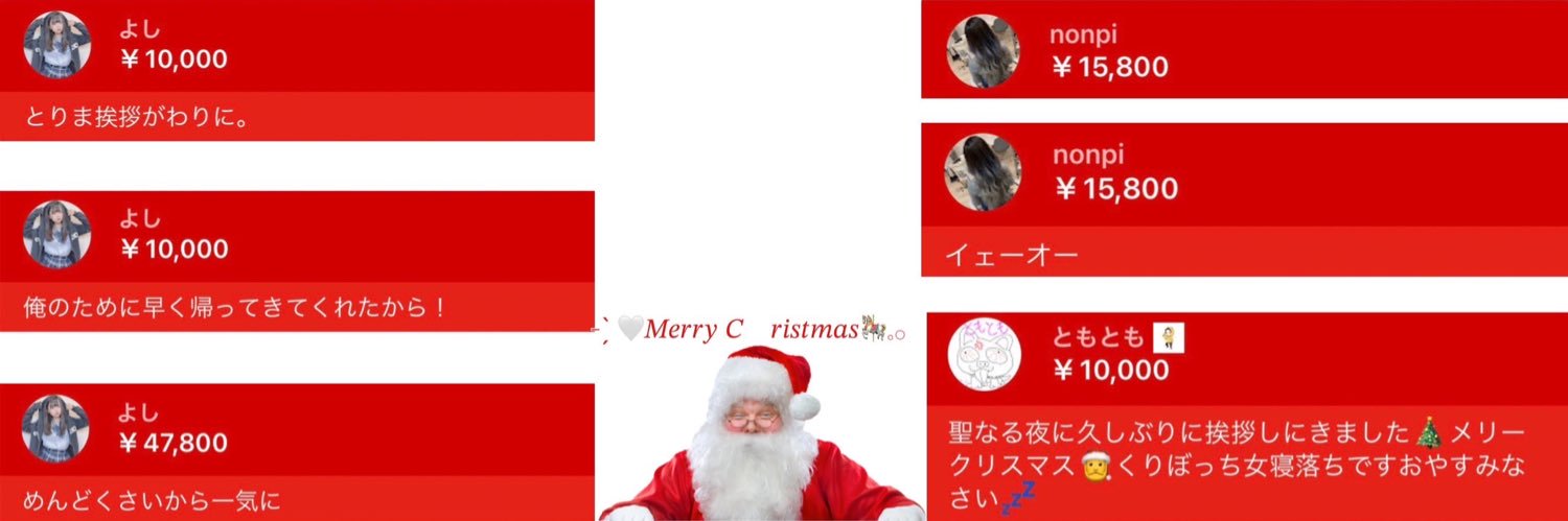 Liarサブ￤Twitch banner