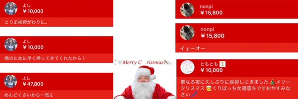 Liar_8AM Profile Banner