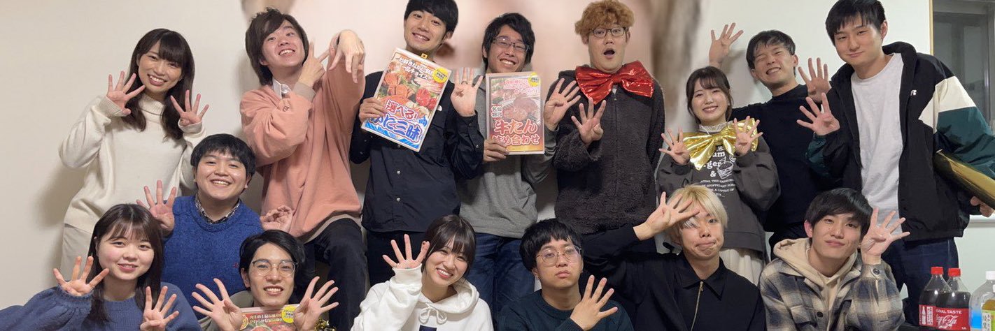 たっつー🍁【積分サークル】 banner