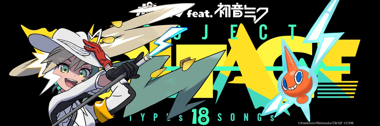 なかはら banner