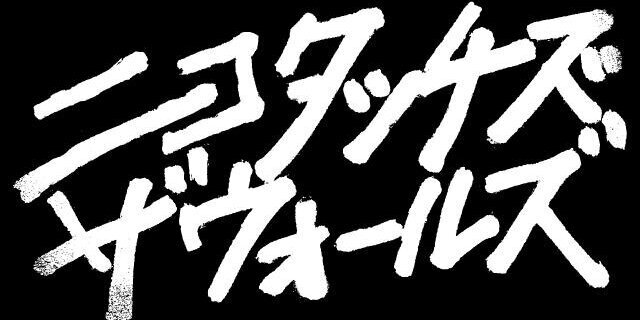 nico_ncbm's profile banner image