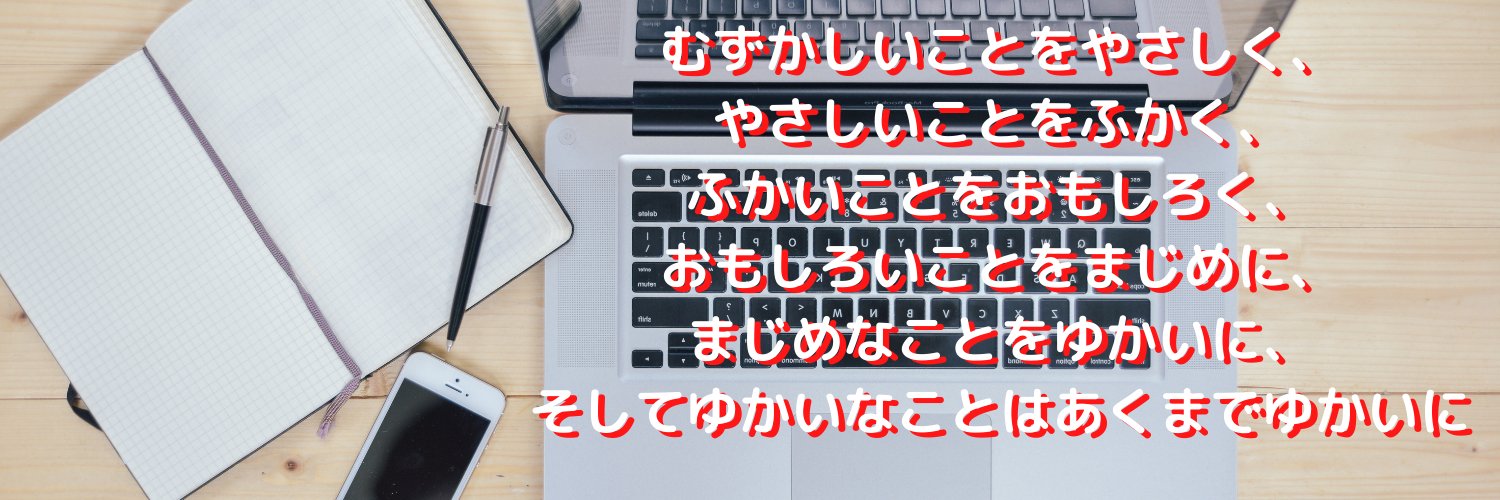 ryokasumi's profile banner image