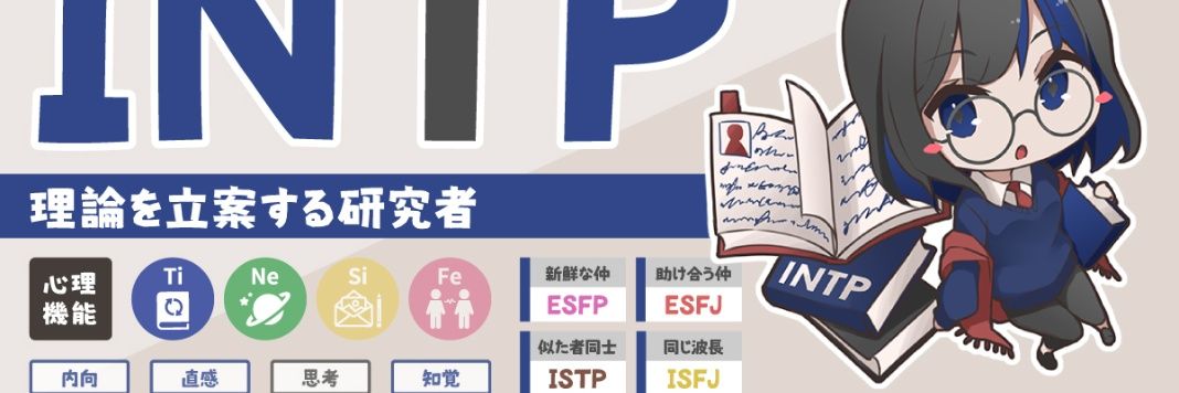 Towa Arks 光の○○とわっち banner