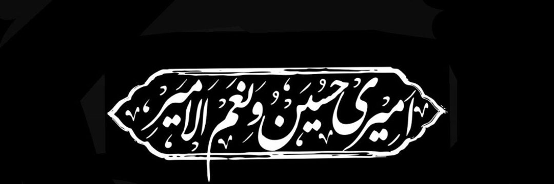 amiri4031's profile banner image
