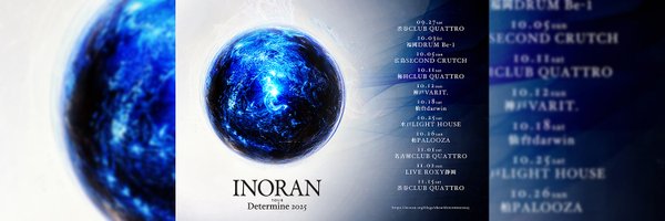 INORAN__STAFF Profile Banner