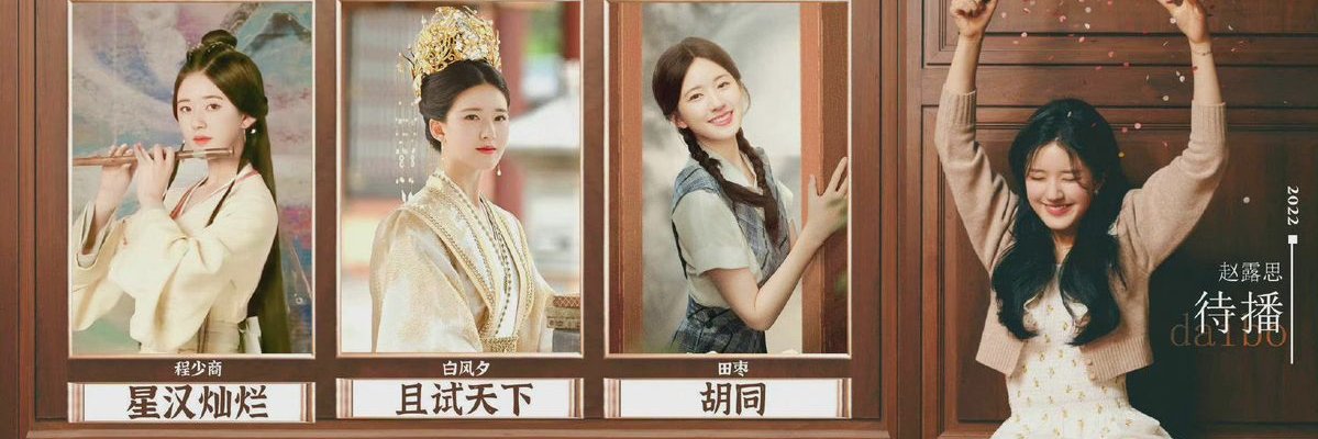 fleurtatiuos's profile banner image