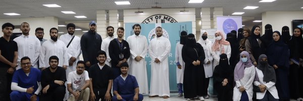UQUPEDIA Profile Banner