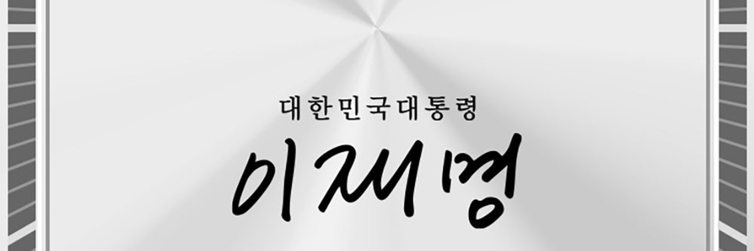 shson_kor's profile banner image
