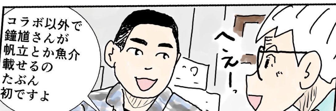 mucchan1202's profile banner image